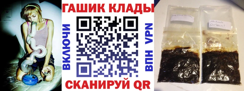 ГАШИШ 40% ТГК  цены   Бодайбо 