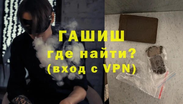 синтетический гашиш Белоозёрский
