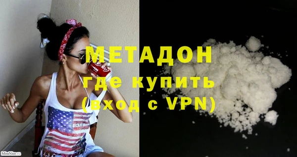тгк Белокуриха