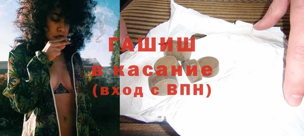 синтетический гашиш Белоозёрский