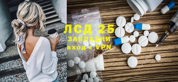 синтетический гашиш Белоозёрский