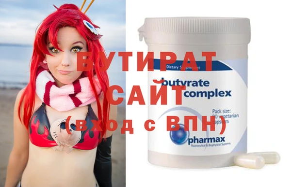 прущие грибы Беломорск
