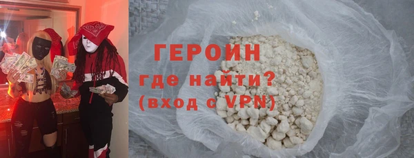 прущие грибы Беломорск