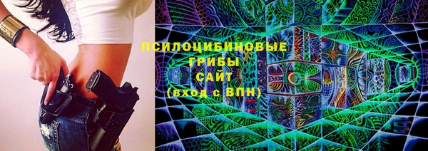 синтетический гашиш Белоозёрский