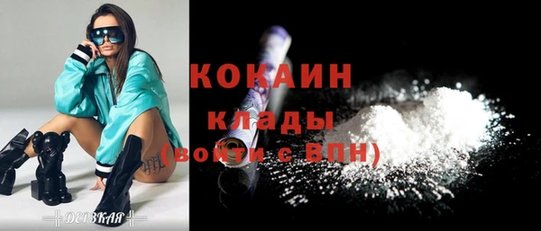 синтетический гашиш Белоозёрский