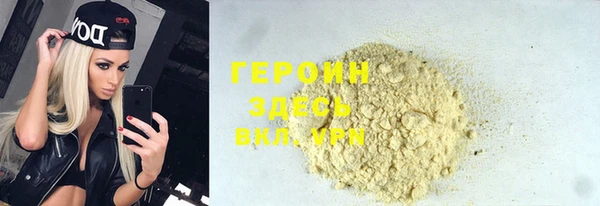 тгк Белокуриха