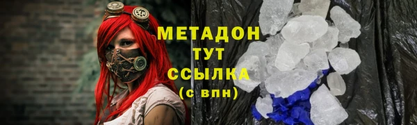 ПСИЛОЦИБИНОВЫЕ ГРИБЫ Богородицк