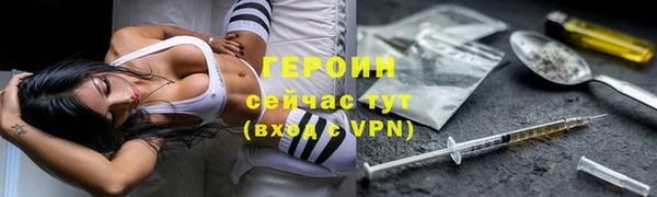 синтетический гашиш Белоозёрский