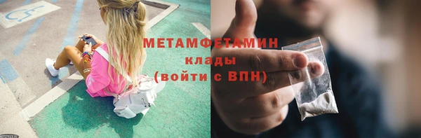 синтетический гашиш Белоозёрский