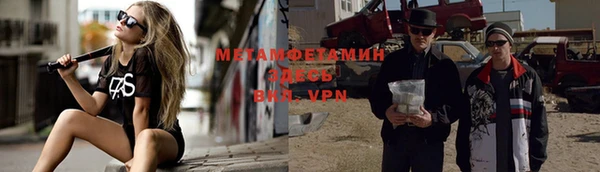 тгк Белокуриха