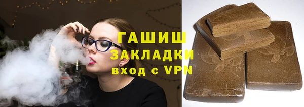 синтетический гашиш Белоозёрский