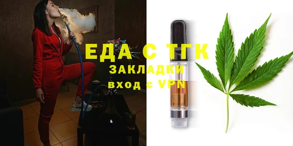 синтетический гашиш Белоозёрский