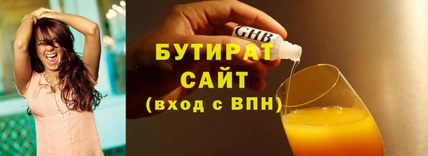тгк Белокуриха