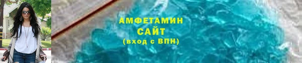 молекула духа Богородск