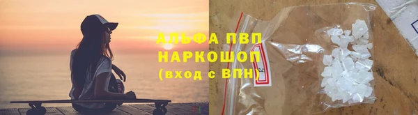 молекула духа Баксан