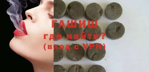 прущие грибы Беломорск