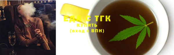 синтетический гашиш Белоозёрский