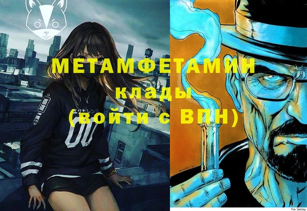 молекула духа Баксан