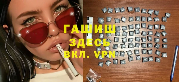 тгк Белокуриха