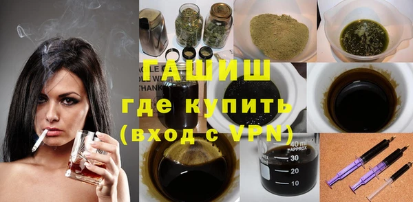 тгк Белокуриха