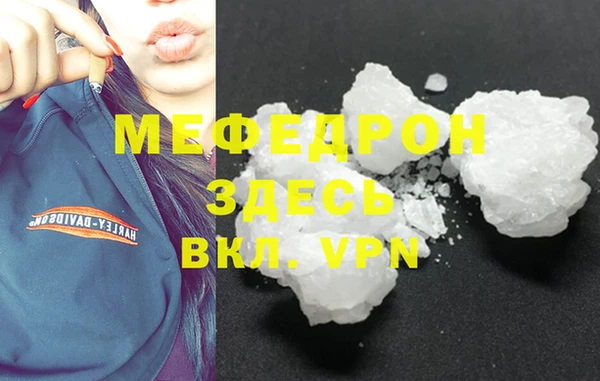 тгк Белокуриха