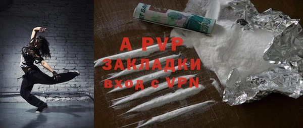 синтетический гашиш Белоозёрский