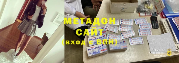 тгк Белокуриха