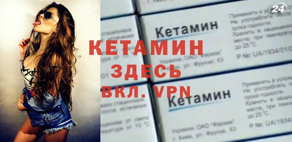 синтетический гашиш Белоозёрский
