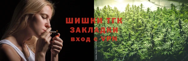 синтетический гашиш Белоозёрский