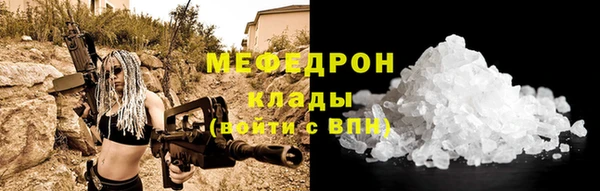 синтетический гашиш Белоозёрский