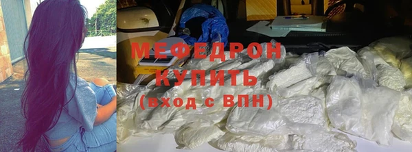 прущие грибы Беломорск