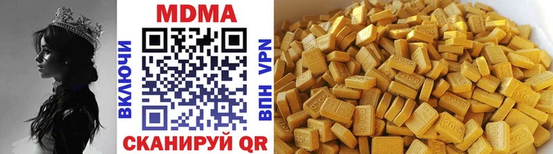 МДМА crystal  Бодайбо 