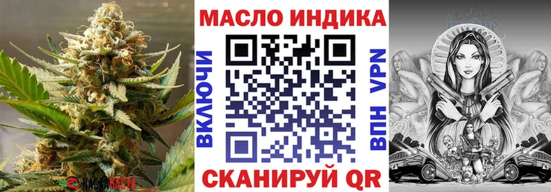 дарнет шоп  blacksprut вход  Дистиллят ТГК Wax  Бодайбо 