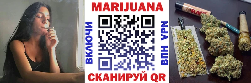 Бошки Шишки марихуана  дарк нет клад  Бодайбо 